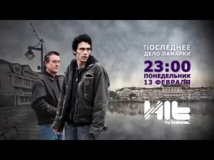 Дело прошлое