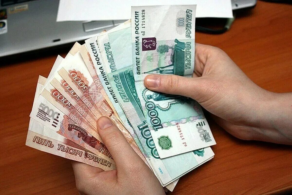 1 000 000 000 рублей зарплата. Деньги в руках. Деньги рубли. Деньги в руках рубли. Рубли в руках.