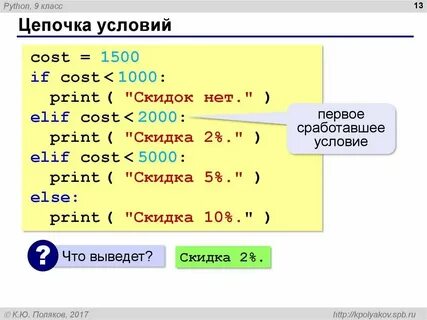 Python заглавные и строчные буквы