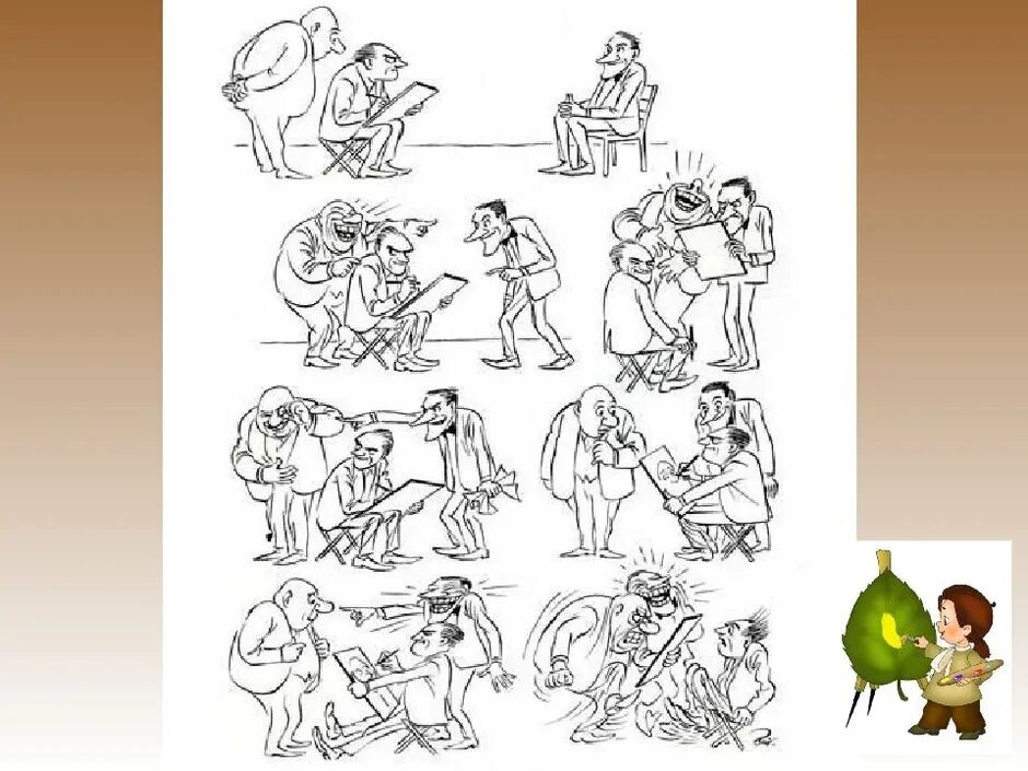 Нарисовать литературного героя 6 класс