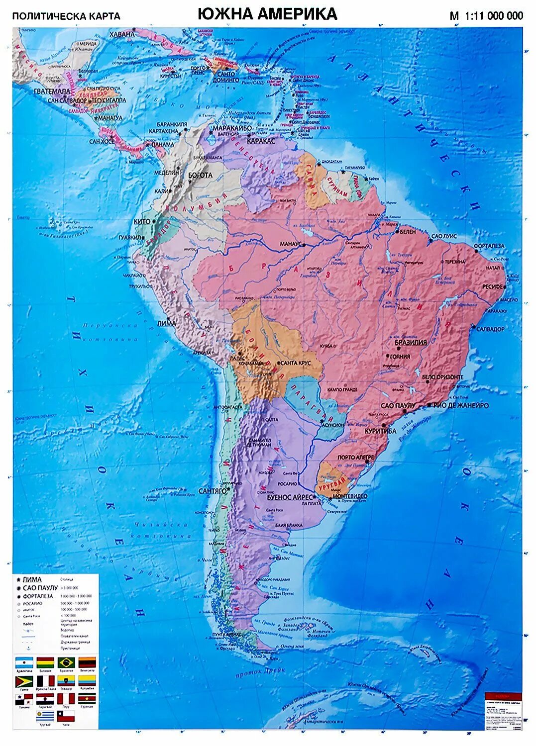На какой платформе америка. Южно американская платформа на карте. Южно американская платформа на карте Южной Америки. Южноамериканская платформа на карте. Где находится ю.Америка.