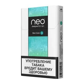 Нео сколько никотина