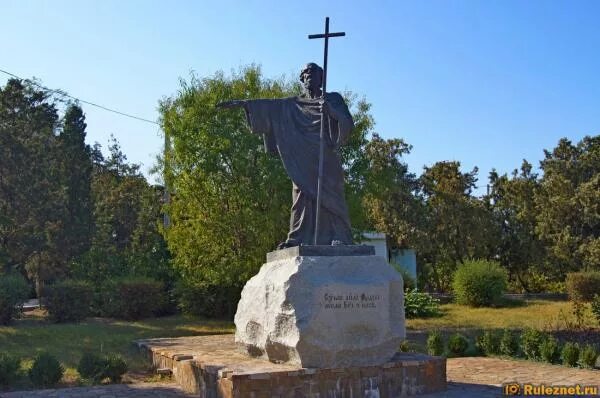 Памятник апостолу. Памятник апостолу