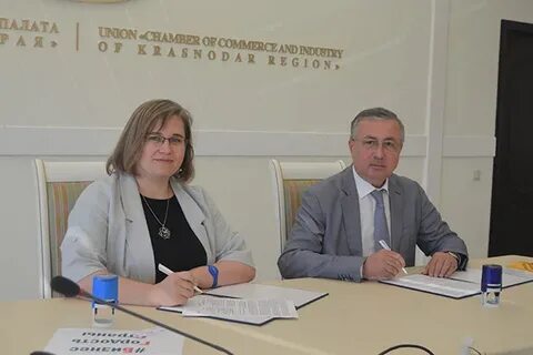 Торгово промышленное краснодар