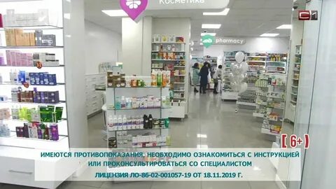 Планета здоровья энгельса 127