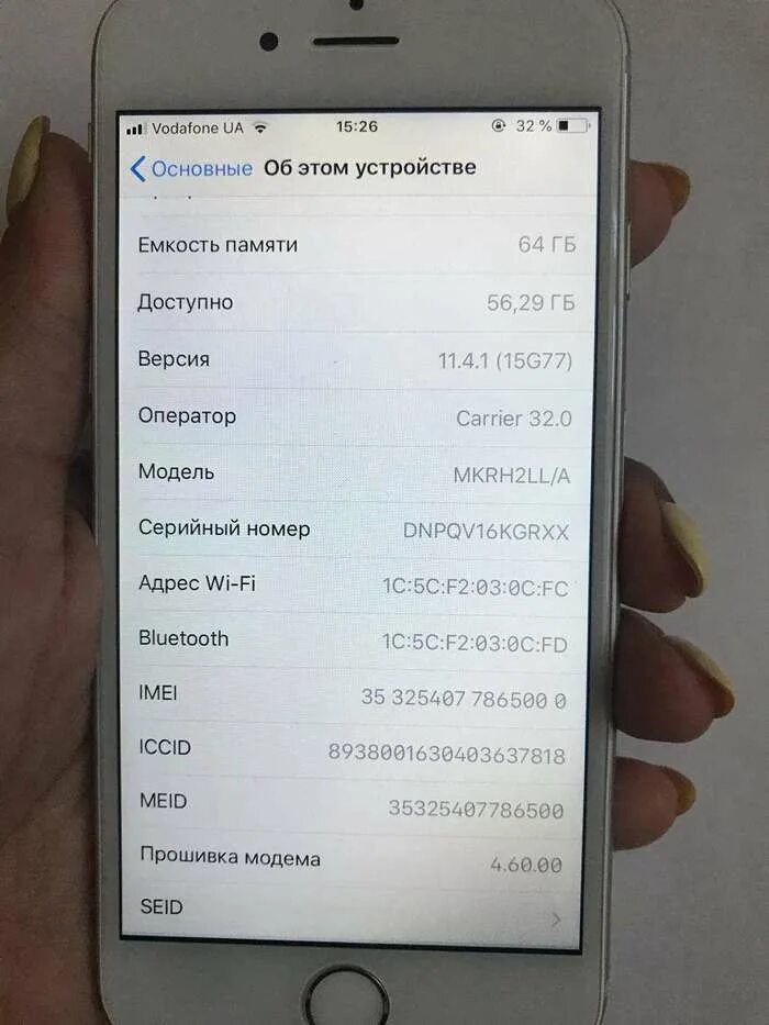 Прошивка айфон 13. Прошивка модема iphone 11. Прошивка айфон 6. Iphone 6s Прошивка. Номер прошивки айфона.