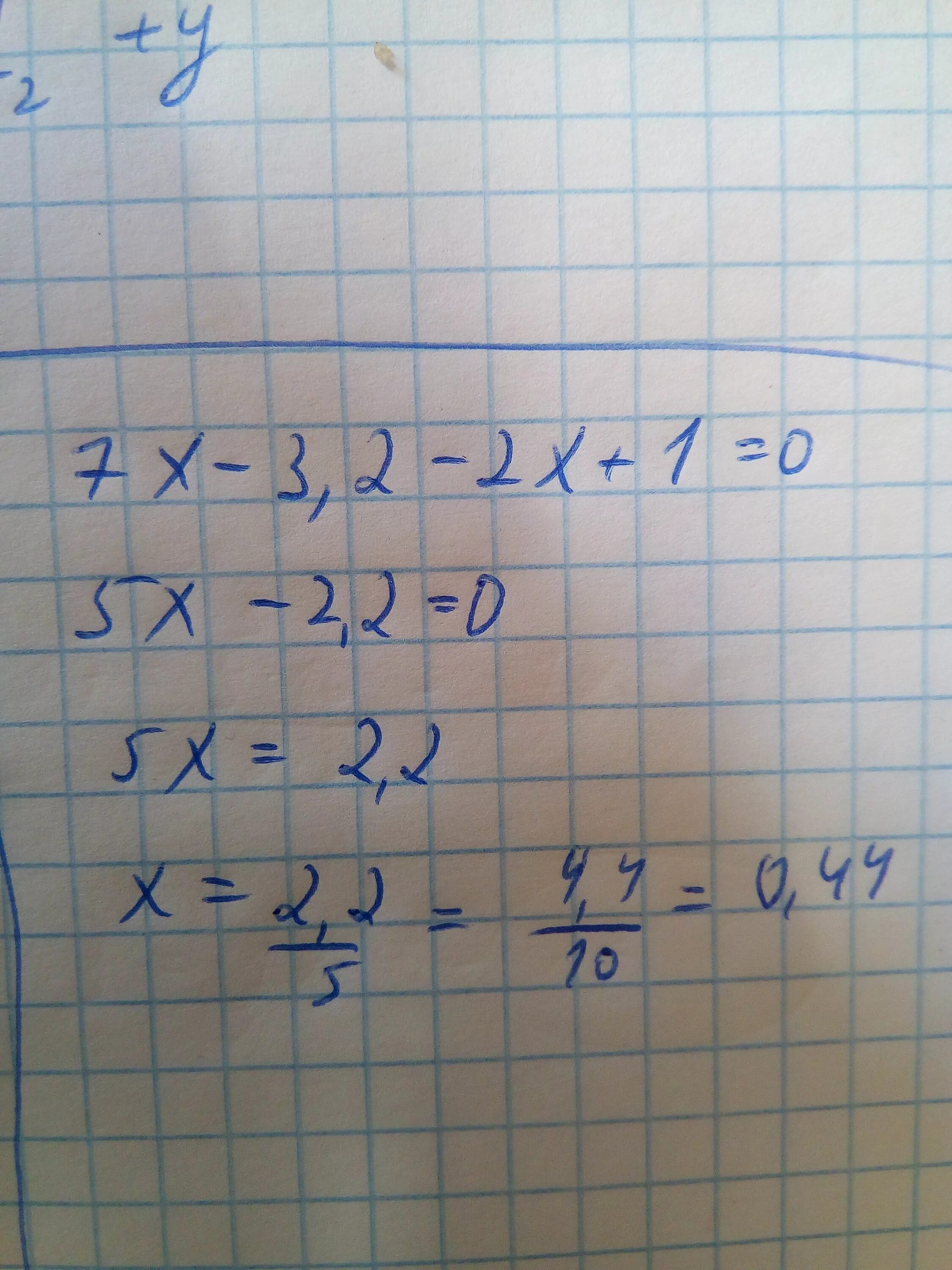 Упростите 3х 4х 1. (Х-7)(Х+3). Упростите выражение 3х ^2×7х. (Х-3)/2+Х/7=1. 7(Х-1)=3х.