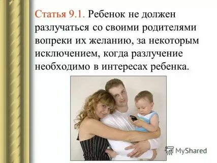 Родители ничего не подарили