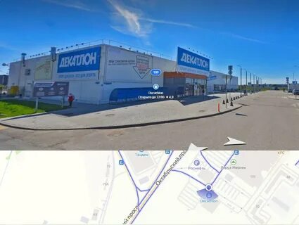 Декатлон тверь