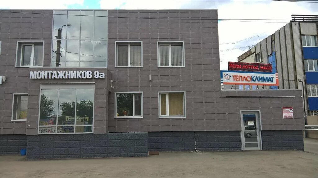 Клуб навигатор оренбург