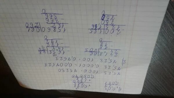 1000-1 Столбиком. 1000 5 В столбик. 1000*0,001= В столбик. 3:1000 Столбиком. 0 целых 65