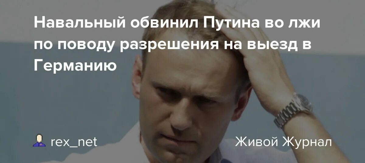Увлекать во лжи. Обвинил во лжи. Обвинил во лжи. Обвинил во лжи. Обвинил во лжи.