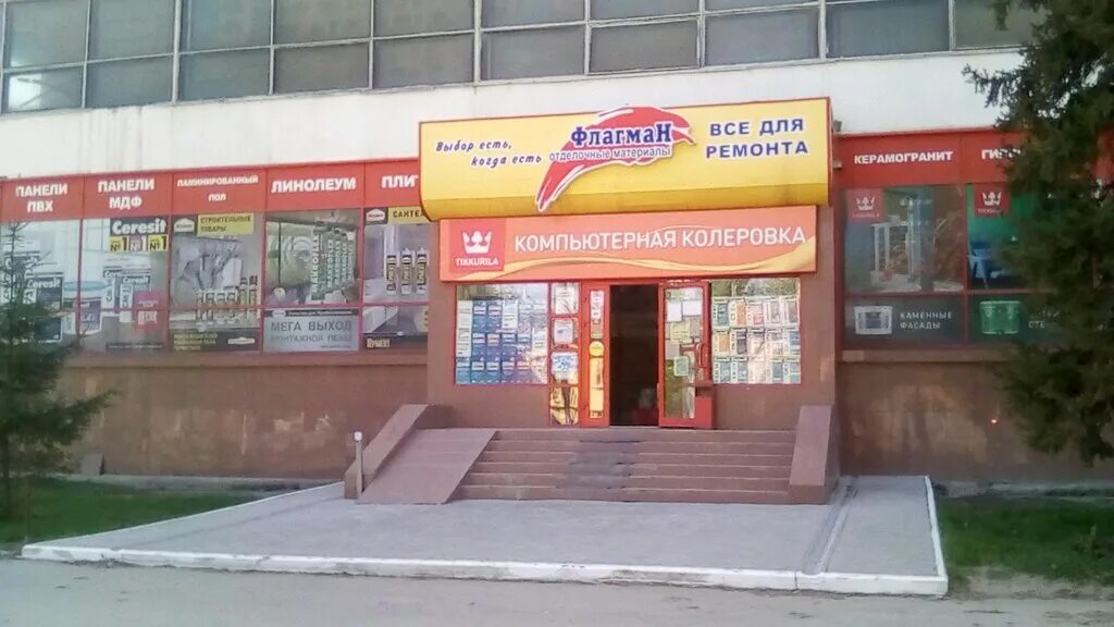 50 лет октября 101 саратов. 50 лет октября 101. 50 лет октября благовещенск амурская. 50 лет октября 101. 50 лет октября 101 саратов.