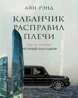 Атланта расправила крылья