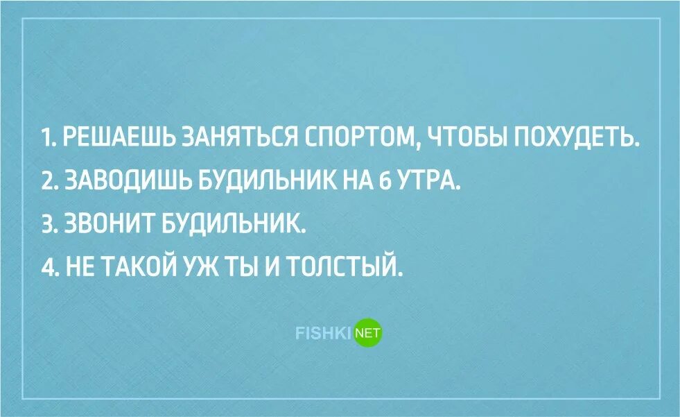 Фразы про сон. Смешные высказывания про сон. Цитаты про сон смешные. Прикольные фразы про сон. Смешные фразы про сон.