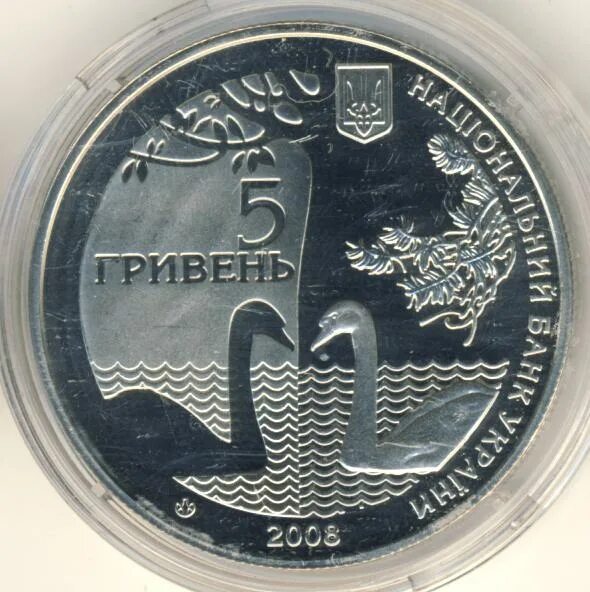 Украина 5 гривен 2008 Тростянец. 5 Гривен. Украина. 2008. Пять гривен (монета).