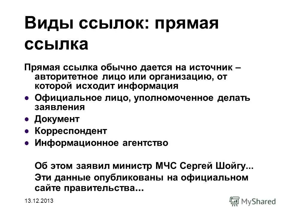 Url ссылка на картинку. прямая ссылка на изображение. где прямая ссылка. как выглядит ссылка. личн каб.