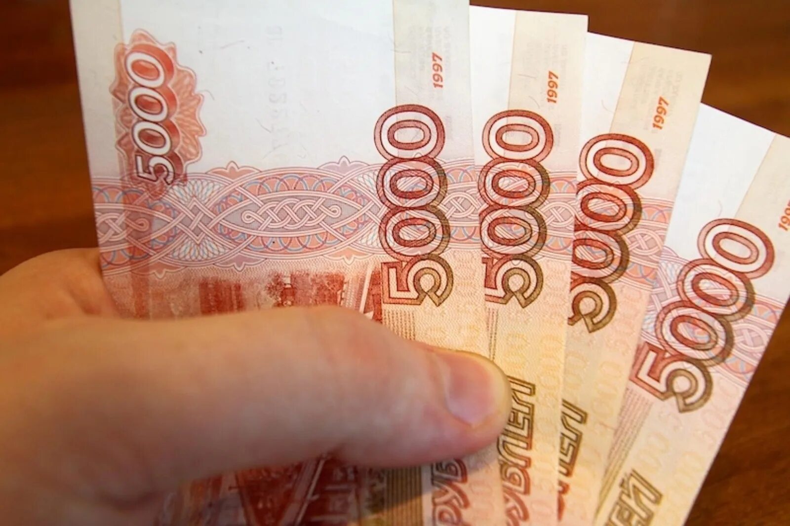 5000 т рублей