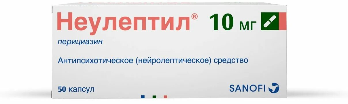 Неулептил инструкция капсулы. Неулептил капсулы 10 мг. неулептил 4%. неулептил 4 125 мл. неулептил шприц дозатор.