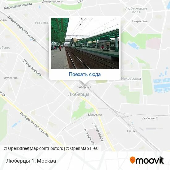 Люберцы 1 й проезд. Люберцы 1 на карте. метро люберцы 1. метро люберцы 1 на карте. люберцы митино.