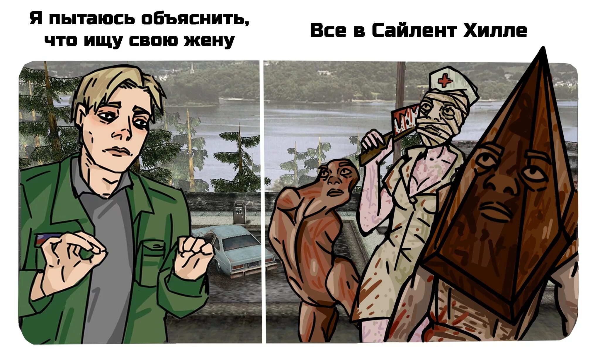 Сайлент хилл перевод