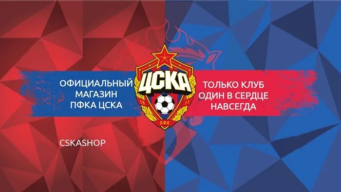 Цск петрозаводск ванна. Цска строительный магазин петрозаводск. Цск петрозаводск логотип. Цск на заводской каталог. Цск петрозаводск магазин.