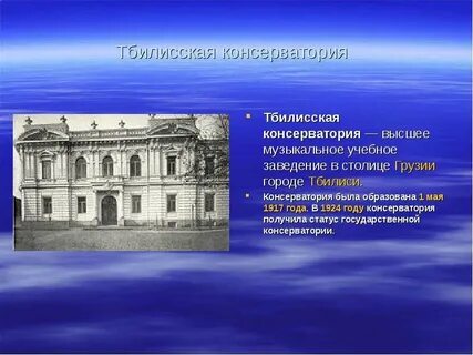 Название высшего учебного заведения