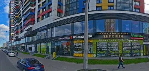 Фото: ВкусВилл, магазин продуктов, Первомайская ул., 34/16, Москва, Россия - Янд