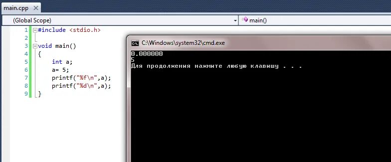 Переменные cpp. Main c++. INT main c++ что это. Main.cpp c++. This c++.