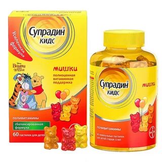 Витамины для детей с 10
