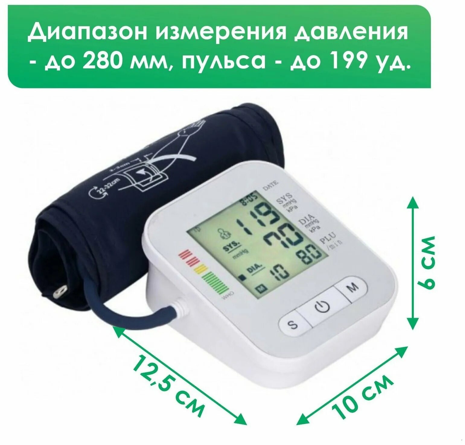 Приложение для измерения давления и пульса. Приложение на андроид для измерения давления и пульса. Умные часы с манжетой для измерения давления. Дневник контроля артериального давления. Дневник контроля артериального давления.