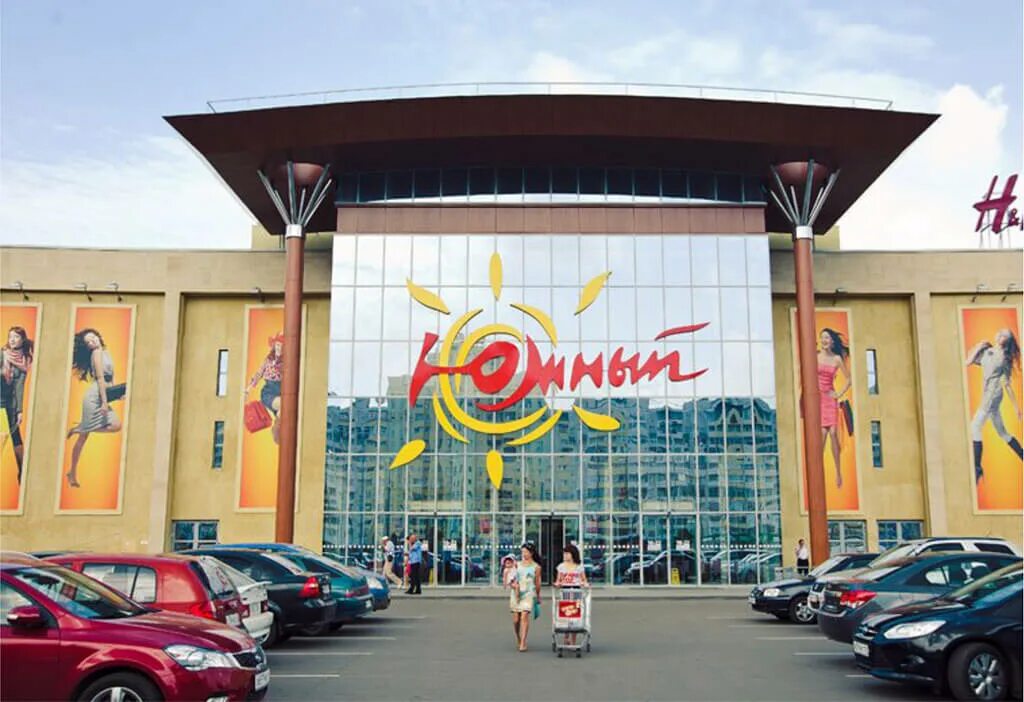 Торговый центр южный режим работы. Тц южный казань. трц южный проспект победы 91. город казань трц южный. тц южный казань магазины.
