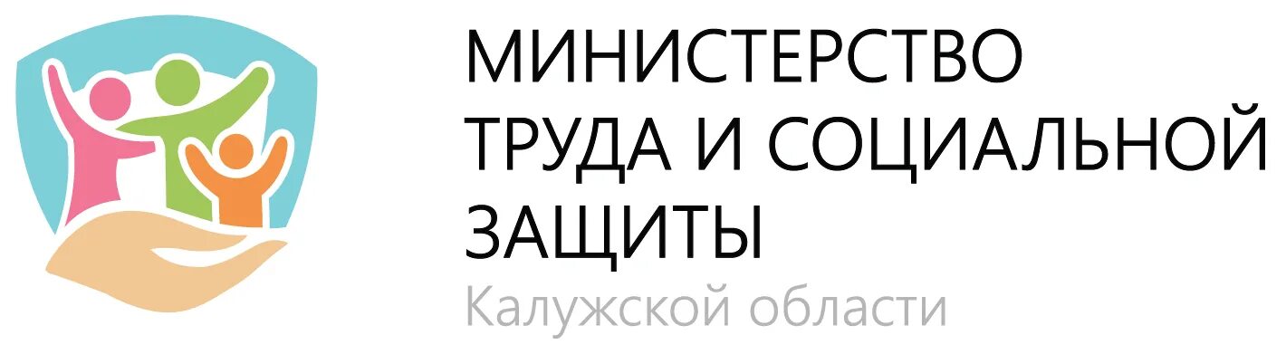 Министерство труда и социальной защиты реестр. Министерство труда и социальной защиты Калужской области. Калуга Министерство социальной защиты. Логотип Минтруда Калуга. Министерство труда и социальной защиты Калужской области лого.