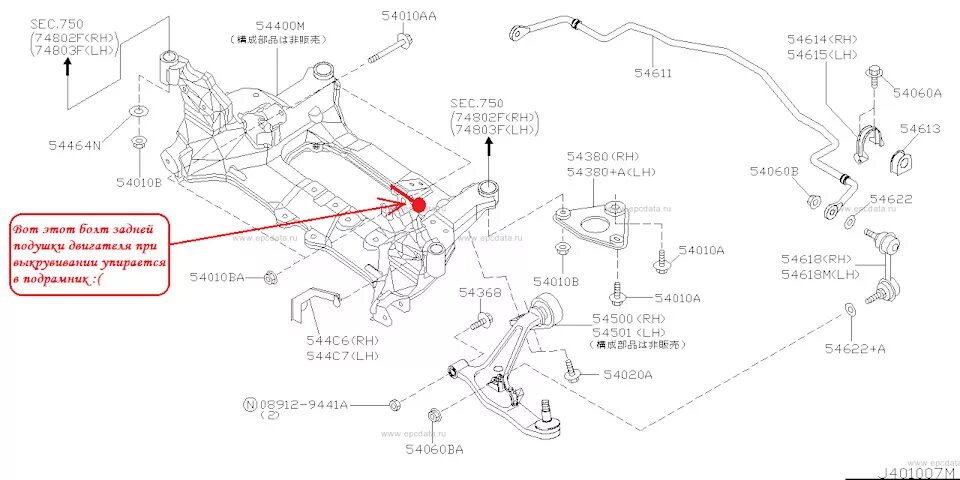 Ниссан х Трейл т31 схема подвески сайлентблоков. Болт задней подвески Nissan x-Trail т31. Задняя подвеска Nissan x Trail т 32. Сайлентблоки переднего подрамника Ниссан х-Трейл 31. Сайлентблок nissan x trail t31