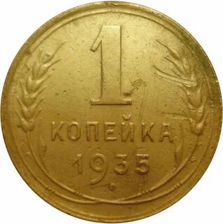 1 1935