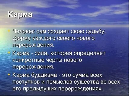Датакарма что это такое
