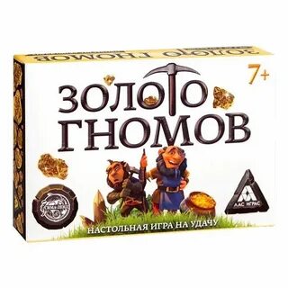 Гномики золото