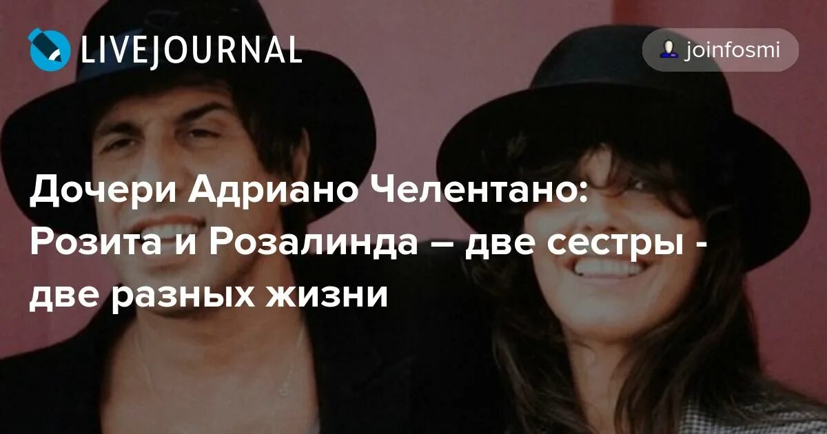 Челентано песня дочери. Confessa адриано челентано фото. Гениальная песня. Susanna адриано челентано. Песня челентано.