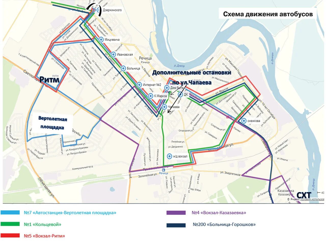 Речица автобусы. Движение автобусов. Изменение маршрутов городской транспорт. Маршрут автобуса в Речице. Автобус 3 гомель