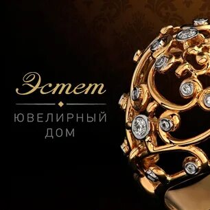 Интернет магазин эстет
