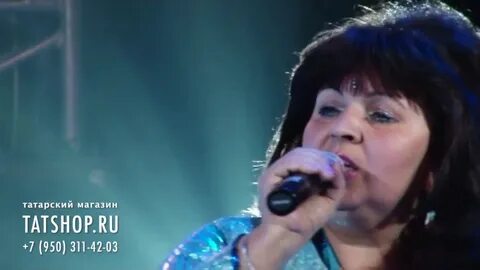 Узып барган гомер альфина азгамова