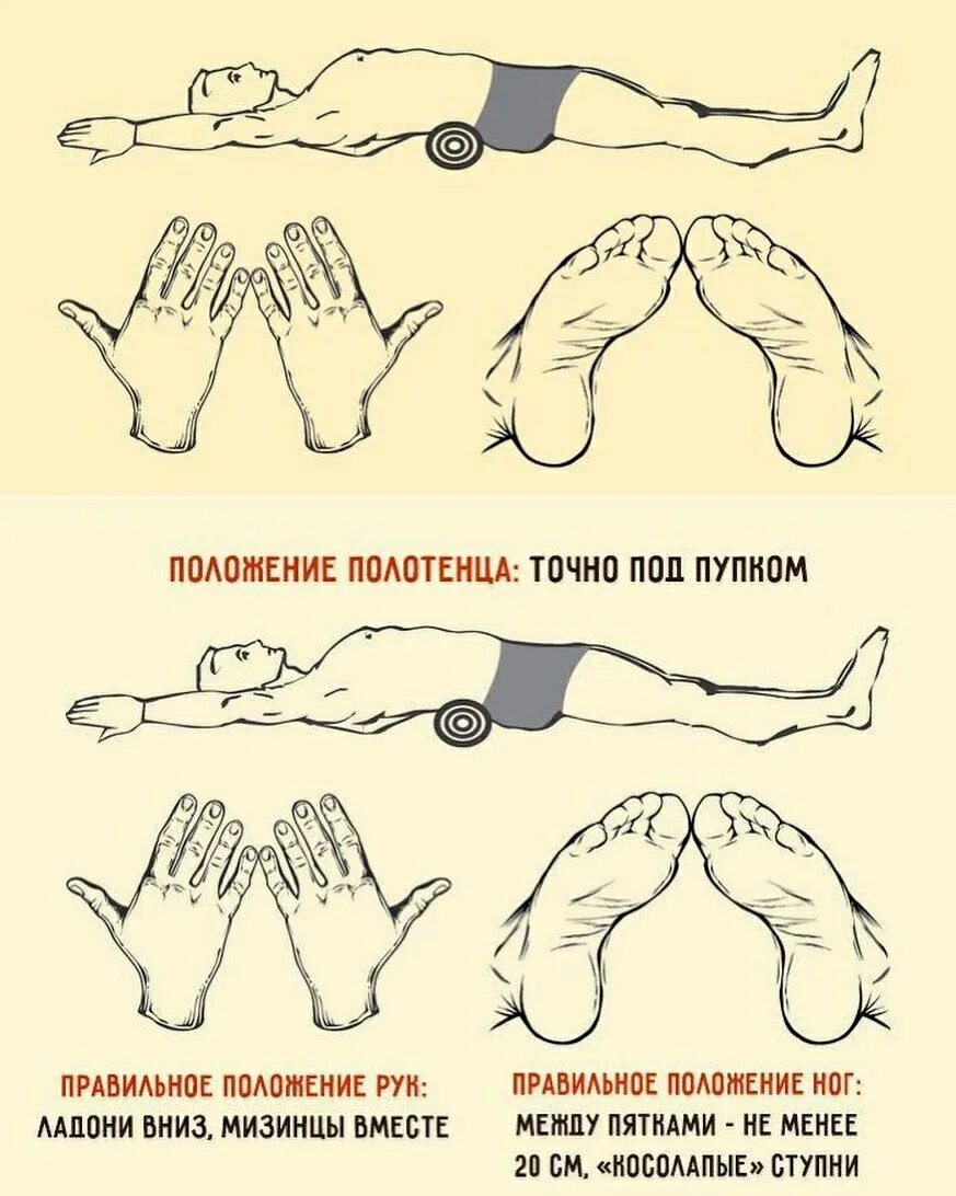 Китайская методика для похудения. Упражнения на валике для спины. Упражнения с валиком для спины. Валик для спины японский метод. Японский валик для спины упражнения.