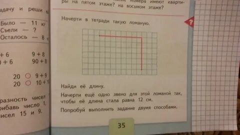 О каких двух новых