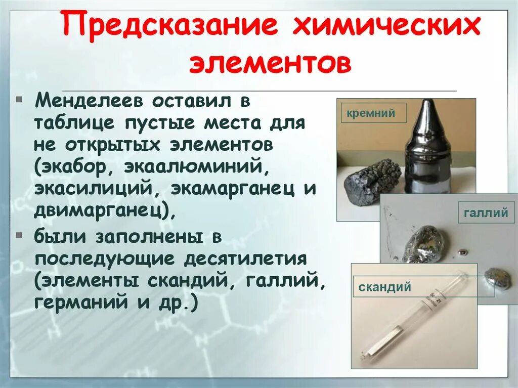 Почему 8 1 0