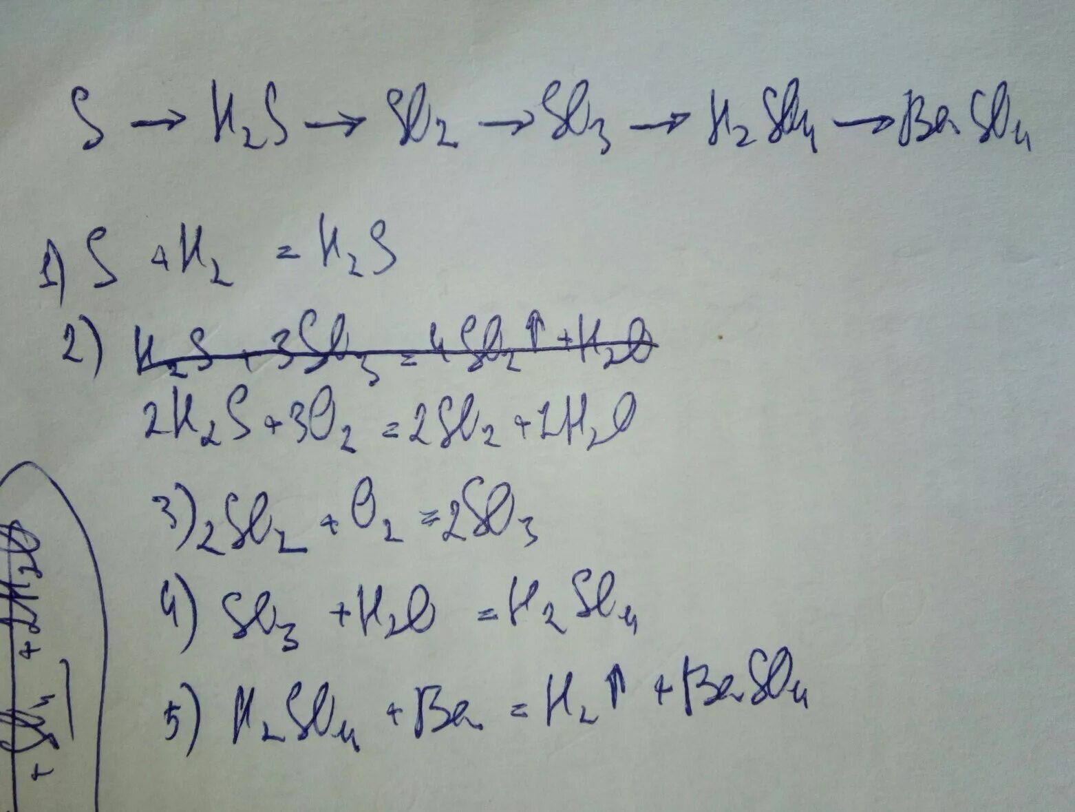 Осуществите превращения s zns so2 so3. S so2 so3 h2so4 baso4. S h2s so2 so3 h2so4 h2. Цепочка превращений s so2 so3 h2so4 baso4. Цепочка s so2 so3 h2so4 h2.