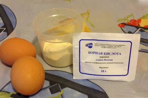 Шарики борная кислота желток рецепт