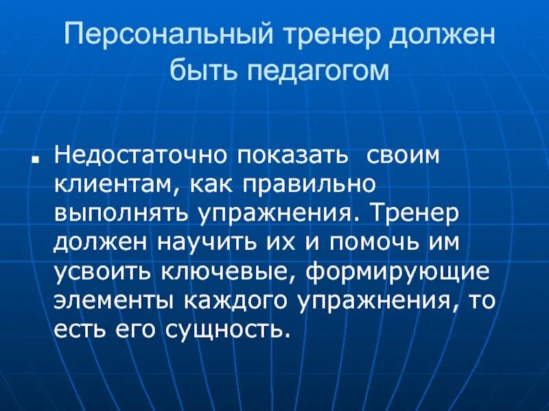 Сколько практики в автошколе. Сколько инструкторов должно быть. Сколько инструкторов должно быть. Сколько нужно практических занятий по вождению в автошколе. Сколько инструкторов должно быть.