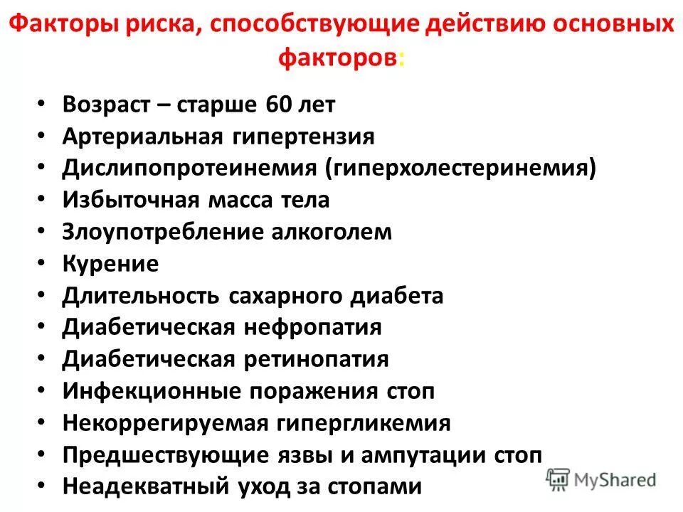 гринвей бады для кишечника. и его действие способствует. отравления и антидоты. функциональная кумуляция. слабая противовоспалительное действие оказывает.