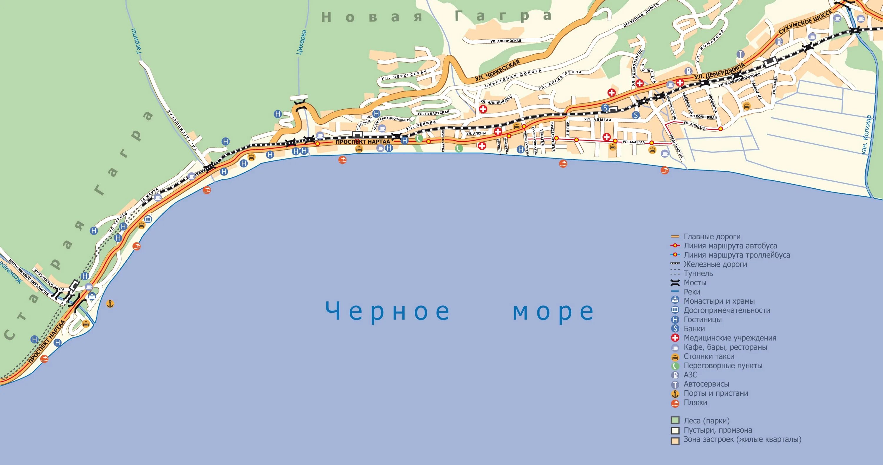 Карта Гагра Абхазия. Карта Гагра Абхазия с улицами. Старая Гагра на карте Абхазии. Абхазия Гагра карта города с улицами.