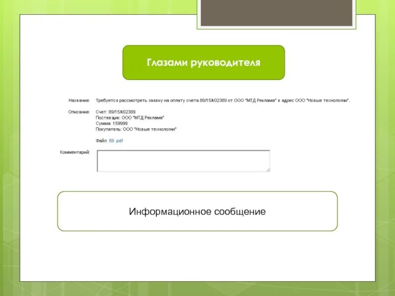 М проект инн 6324084386 телефоны Инград. Как привлекать покупателей квартир бизнес-класса в соцсетях в 2 раза деш